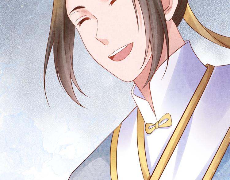 盛宠医妃之摇光传韩漫全集-第34话 诡计败露？！无删减无遮挡章节图片 