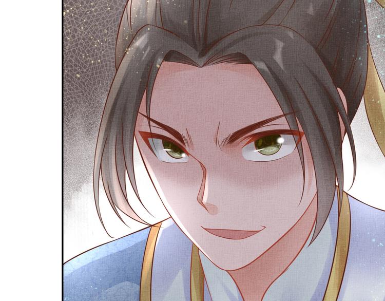 盛宠医妃之摇光传韩漫全集-第34话 诡计败露？！无删减无遮挡章节图片 