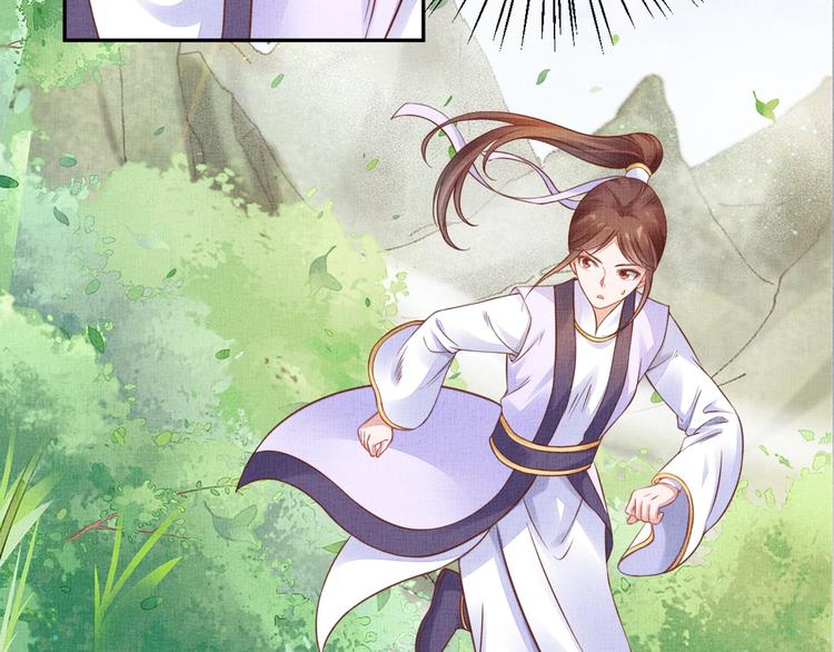 盛宠医妃之摇光传韩漫全集-第34话 诡计败露？！无删减无遮挡章节图片 