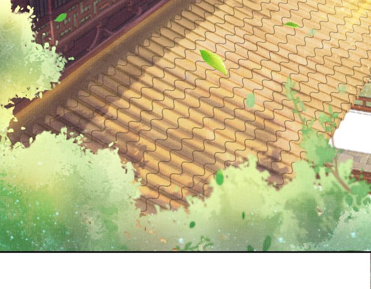 盛宠医妃之摇光传韩漫全集-第34话 诡计败露？！无删减无遮挡章节图片 