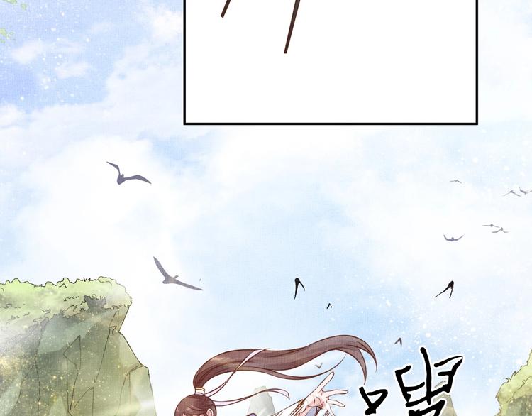 盛宠医妃之摇光传韩漫全集-第34话 诡计败露？！无删减无遮挡章节图片 