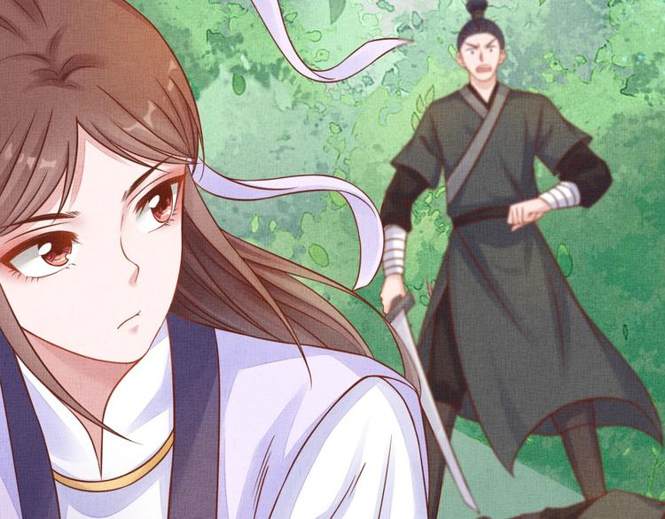 盛宠医妃之摇光传韩漫全集-第34话 诡计败露？！无删减无遮挡章节图片 