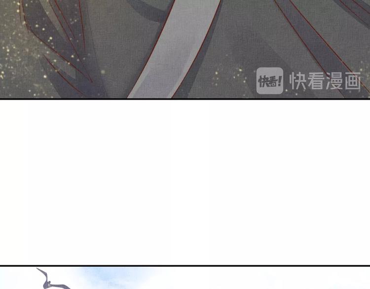 盛宠医妃之摇光传韩漫全集-第34话 诡计败露？！无删减无遮挡章节图片 