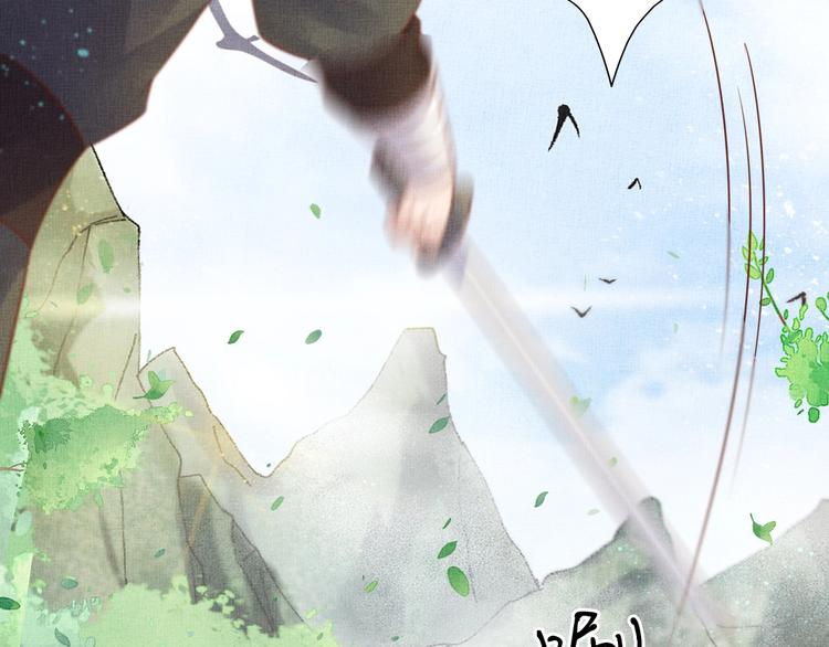 盛宠医妃之摇光传韩漫全集-第34话 诡计败露？！无删减无遮挡章节图片 