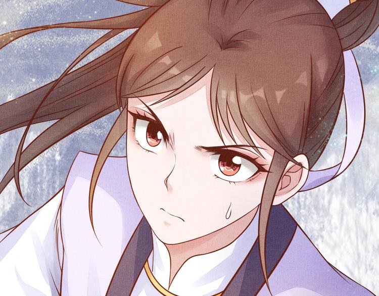 盛宠医妃之摇光传韩漫全集-第34话 诡计败露？！无删减无遮挡章节图片 