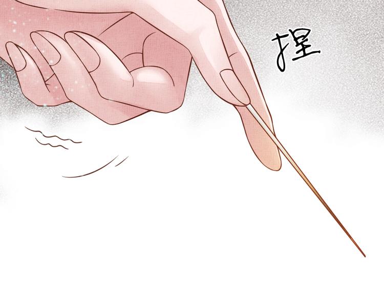盛宠医妃之摇光传韩漫全集-第34话 诡计败露？！无删减无遮挡章节图片 