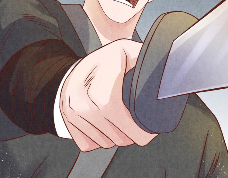 盛宠医妃之摇光传韩漫全集-第34话 诡计败露？！无删减无遮挡章节图片 