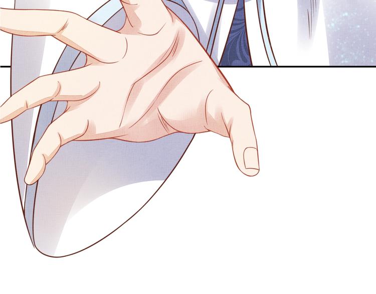 盛宠医妃之摇光传韩漫全集-第35话 不要离开我无删减无遮挡章节图片 