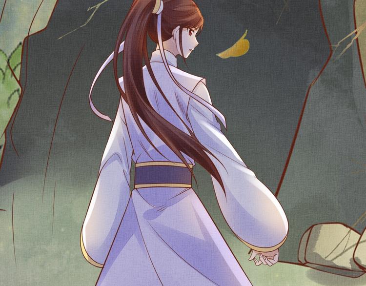 盛宠医妃之摇光传韩漫全集-第35话 不要离开我无删减无遮挡章节图片 