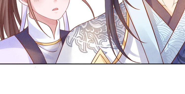 盛宠医妃之摇光传韩漫全集-第35话 不要离开我无删减无遮挡章节图片 