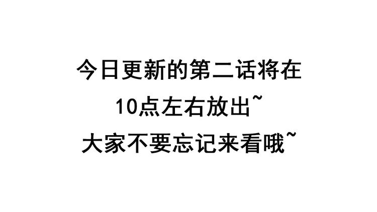 盛宠医妃之摇光传韩漫全集-第35话 不要离开我无删减无遮挡章节图片 
