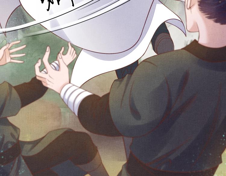 盛宠医妃之摇光传韩漫全集-第35话 不要离开我无删减无遮挡章节图片 