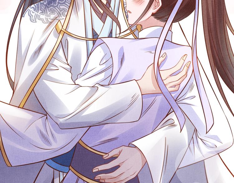 盛宠医妃之摇光传韩漫全集-第35话 不要离开我无删减无遮挡章节图片 