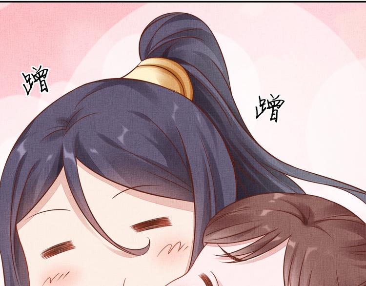 盛宠医妃之摇光传韩漫全集-第35话 不要离开我无删减无遮挡章节图片 