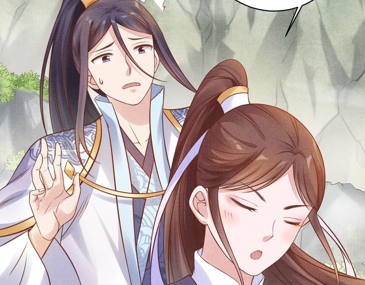 盛宠医妃之摇光传韩漫全集-第35话 不要离开我无删减无遮挡章节图片 