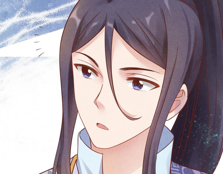 盛宠医妃之摇光传韩漫全集-第35话 不要离开我无删减无遮挡章节图片 