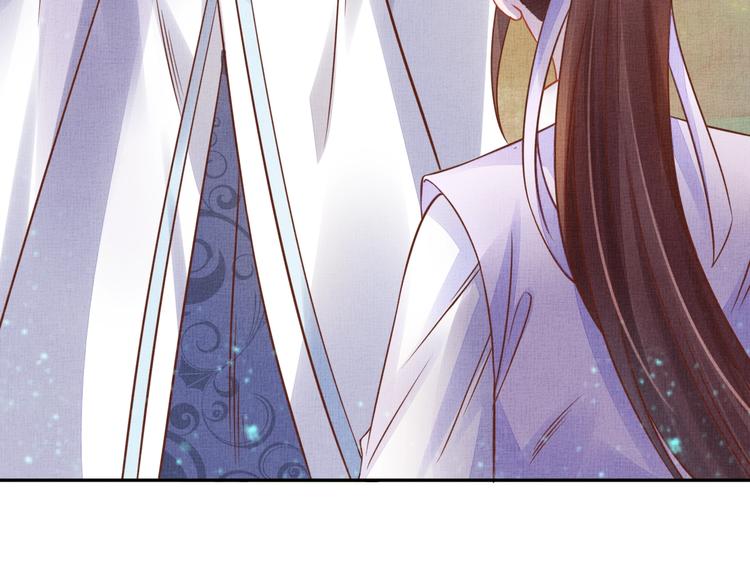 盛宠医妃之摇光传韩漫全集-第35话 不要离开我无删减无遮挡章节图片 