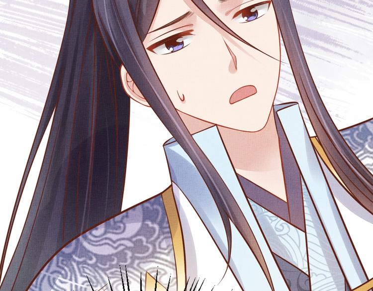 盛宠医妃之摇光传韩漫全集-第35话 不要离开我无删减无遮挡章节图片 