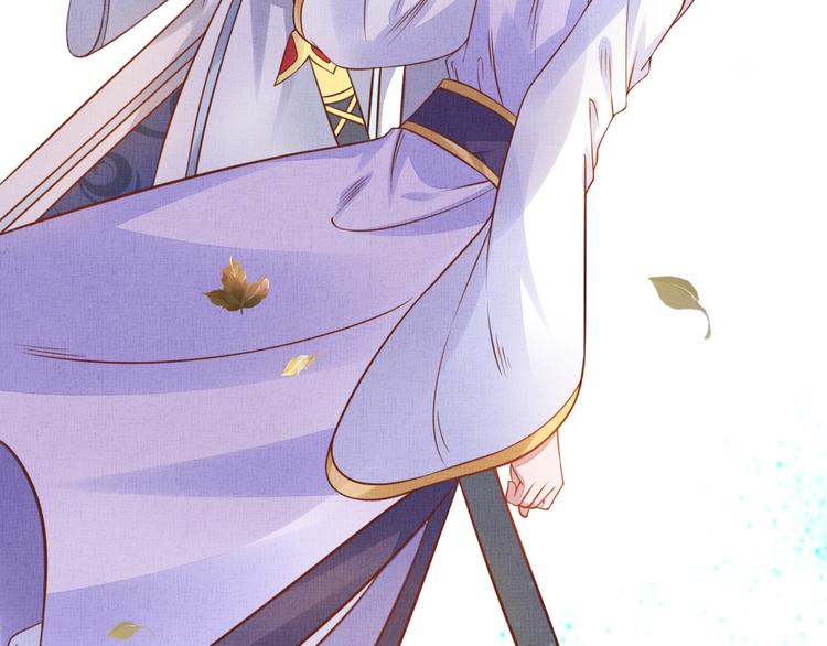 盛宠医妃之摇光传韩漫全集-第35话 不要离开我无删减无遮挡章节图片 