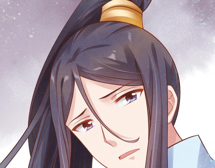 盛宠医妃之摇光传韩漫全集-第35话 不要离开我无删减无遮挡章节图片 