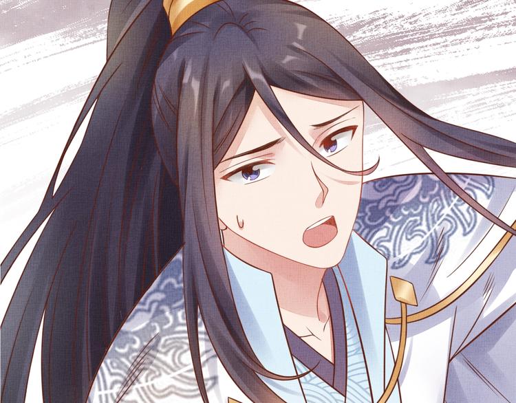 盛宠医妃之摇光传韩漫全集-第35话 不要离开我无删减无遮挡章节图片 