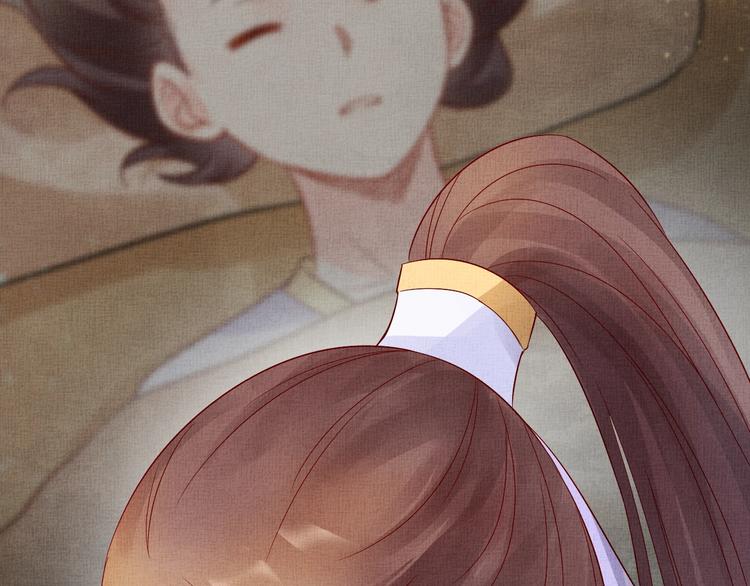 盛宠医妃之摇光传韩漫全集-第36话 休想甩开我无删减无遮挡章节图片 