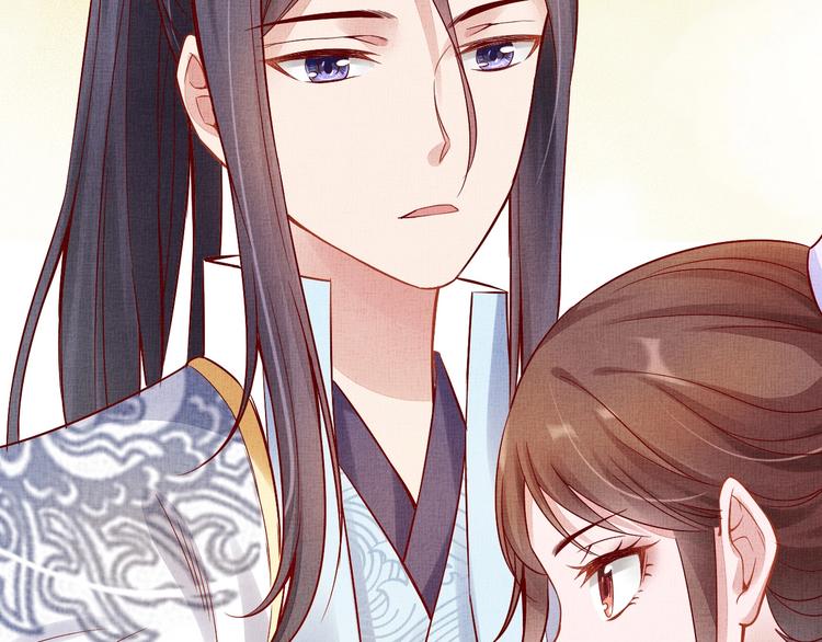 盛宠医妃之摇光传韩漫全集-第36话 休想甩开我无删减无遮挡章节图片 
