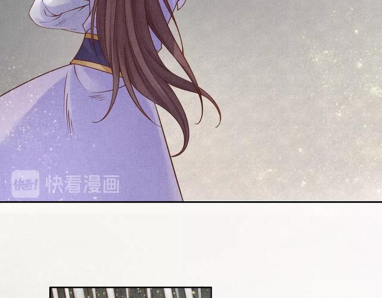 盛宠医妃之摇光传韩漫全集-第36话 休想甩开我无删减无遮挡章节图片 