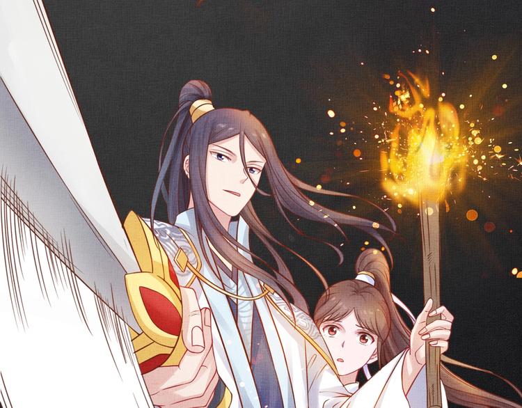 盛宠医妃之摇光传韩漫全集-第36话 休想甩开我无删减无遮挡章节图片 