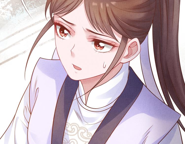 盛宠医妃之摇光传韩漫全集-第36话 休想甩开我无删减无遮挡章节图片 