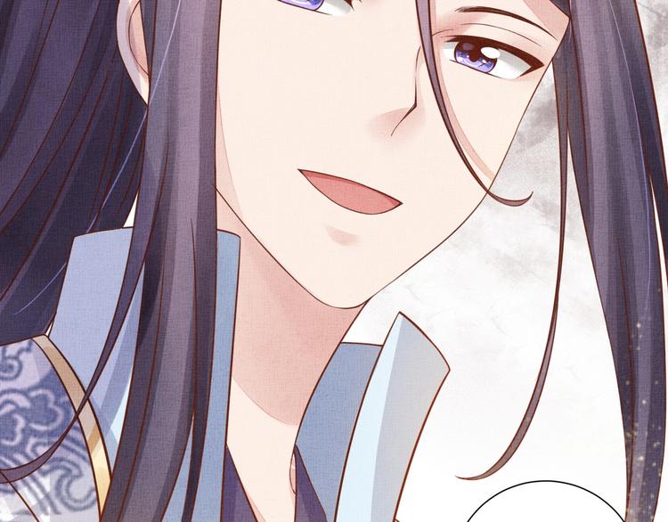 盛宠医妃之摇光传韩漫全集-第36话 休想甩开我无删减无遮挡章节图片 