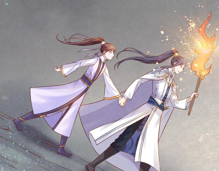 盛宠医妃之摇光传韩漫全集-第36话 休想甩开我无删减无遮挡章节图片 