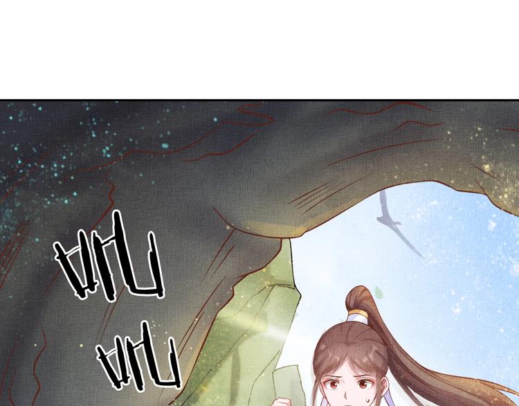 盛宠医妃之摇光传韩漫全集-第36话 休想甩开我无删减无遮挡章节图片 