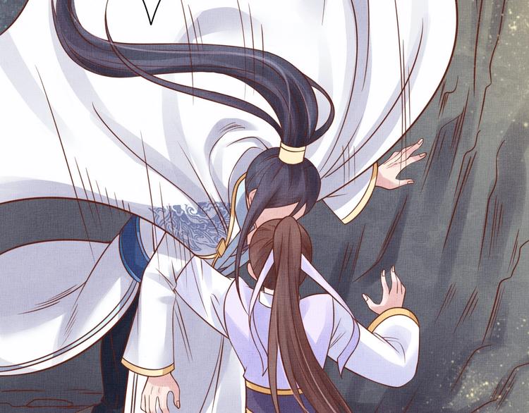 盛宠医妃之摇光传韩漫全集-第36话 休想甩开我无删减无遮挡章节图片 