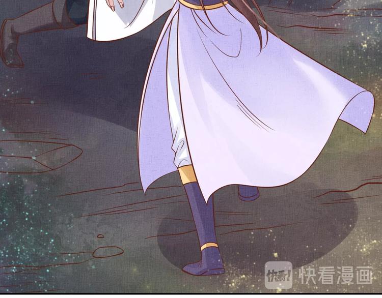 盛宠医妃之摇光传韩漫全集-第36话 休想甩开我无删减无遮挡章节图片 