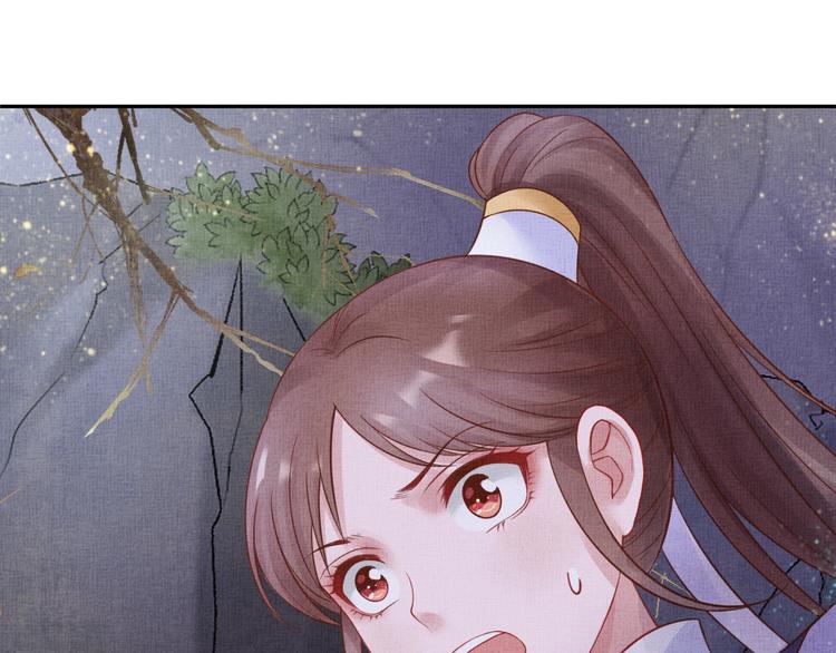 盛宠医妃之摇光传韩漫全集-第36话 休想甩开我无删减无遮挡章节图片 