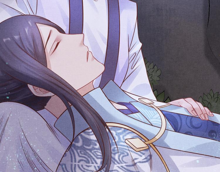 盛宠医妃之摇光传韩漫全集-第36话 休想甩开我无删减无遮挡章节图片 