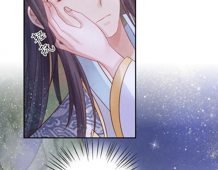 盛宠医妃之摇光传韩漫全集-第36话 休想甩开我无删减无遮挡章节图片 