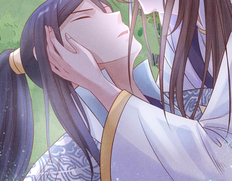 盛宠医妃之摇光传韩漫全集-第36话 休想甩开我无删减无遮挡章节图片 