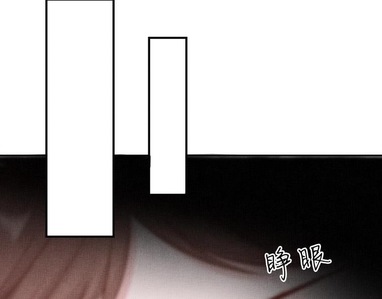 盛宠医妃之摇光传韩漫全集-第36话 休想甩开我无删减无遮挡章节图片 