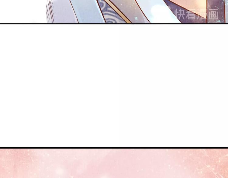 盛宠医妃之摇光传韩漫全集-第36话 休想甩开我无删减无遮挡章节图片 