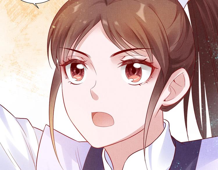 盛宠医妃之摇光传韩漫全集-第37话 心思揭穿！无删减无遮挡章节图片 