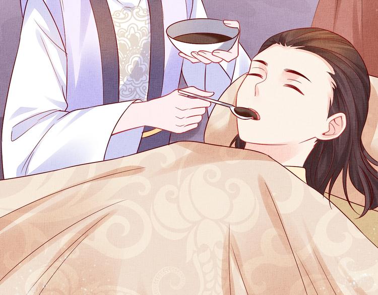 盛宠医妃之摇光传韩漫全集-第37话 心思揭穿！无删减无遮挡章节图片 