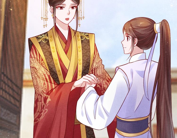 盛宠医妃之摇光传韩漫全集-第37话 心思揭穿！无删减无遮挡章节图片 