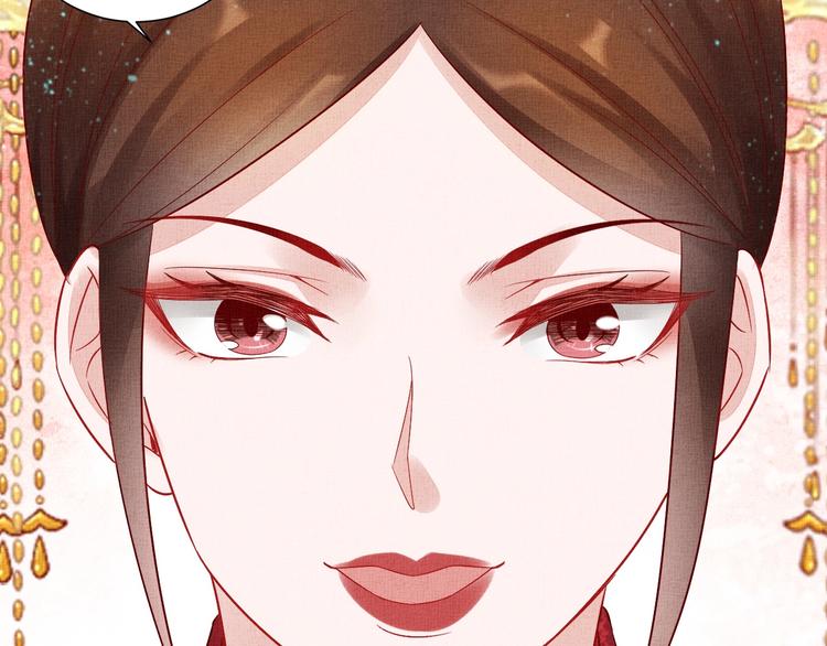 盛宠医妃之摇光传韩漫全集-第37话 心思揭穿！无删减无遮挡章节图片 