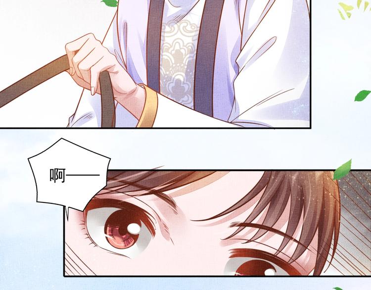 盛宠医妃之摇光传韩漫全集-第37话 心思揭穿！无删减无遮挡章节图片 