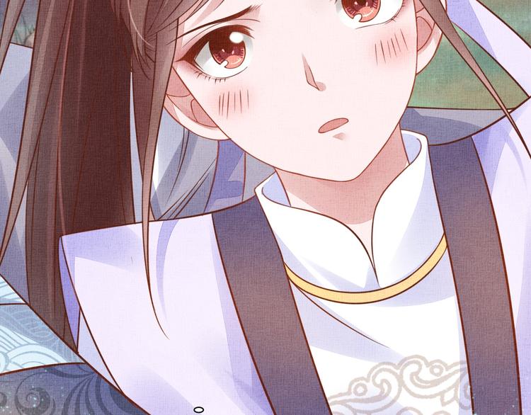盛宠医妃之摇光传韩漫全集-第37话 心思揭穿！无删减无遮挡章节图片 