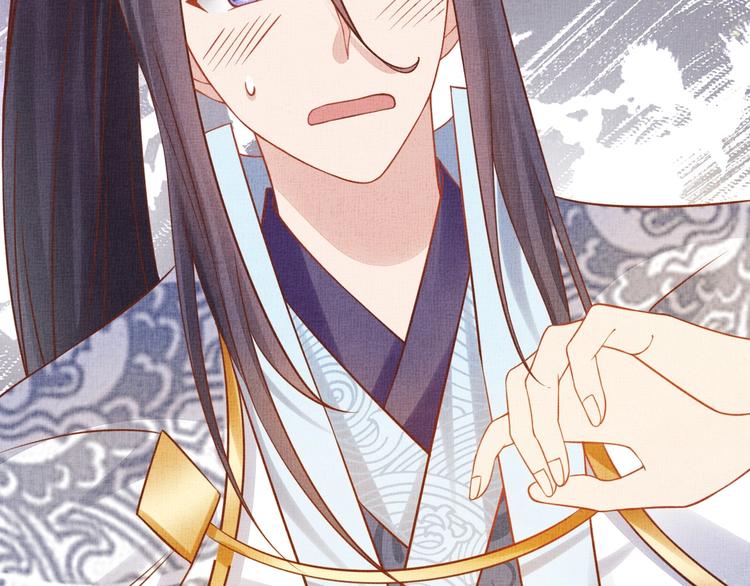 盛宠医妃之摇光传韩漫全集-第37话 心思揭穿！无删减无遮挡章节图片 