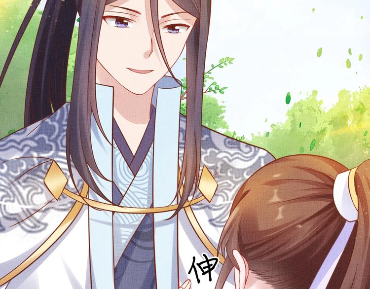 盛宠医妃之摇光传韩漫全集-第37话 心思揭穿！无删减无遮挡章节图片 