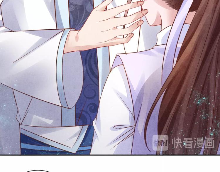 盛宠医妃之摇光传韩漫全集-第37话 心思揭穿！无删减无遮挡章节图片 